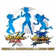 イナズマイレブン アレスの天秤/イナズマイレブン オリオンの刻印 ORIGINAL SOUNDTRACK & MUSIC BEST