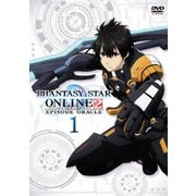 ファンタシースターオンライン2 エピソード・オラクル1