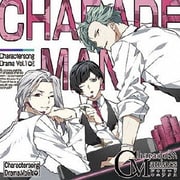CharadeManiacs Charactersong & DramaCD Vol.1