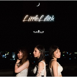 リトルリリス／Little Lilith