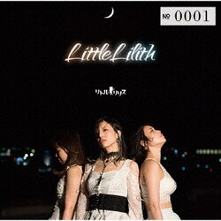 リトルリリス／Little Lilith