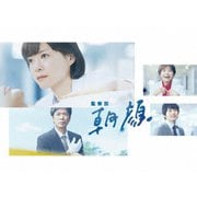 監察医 朝顔 DVD-BOX