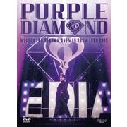及川光博ワンマンショーツアー2019 PURPLE DIAMOND