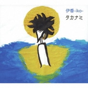 伊香 -iko-