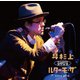 上杉昇／SHOW WESUGI ELECTRIC TOUR 2018-2019 The Mortal [DVD]