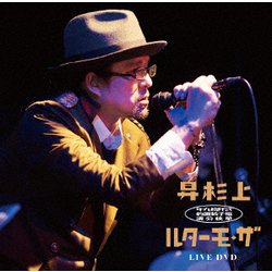 上杉昇／SHOW WESUGI ELECTRIC TOUR 2018-2019 The Mortal [DVD]