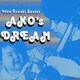 鈴木勲セクステット／あこの夢