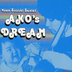 鈴木勲セクステット／あこの夢