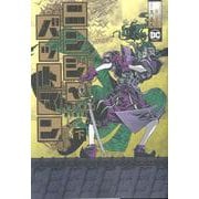 ニンジャバットマン 下（ヒーローズコミックス） [コミック]