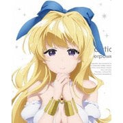 慎重勇者~この勇者が俺TUEEEくせに慎重すぎる~ Vol.3