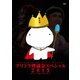 ブリーフ&トランクス／ブリトラ埋蔵金スペシャル2019 [DVD]