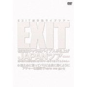 EXIT初来日チャラ卍バイブスぶち上げ JAPANツアー 光×光それ即ち音になりけり~おそくなってんじゃん~ ☆控えめに言ってパリピ全員に届くようにアチャーな値段でhere we go☆
