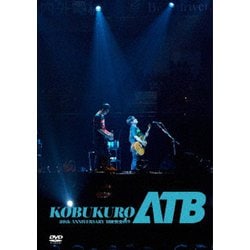 コブクロ／KOBUKURO 20TH ANNIVERSARY TOUR 2019 "ATB" at 京セラドーム大阪 [DVD]