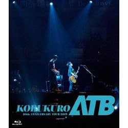 コブクロ／KOBUKURO 20TH ANNIVERSARY TOUR 2019 "ATB" at 京セラドーム大阪 [Blu-ray Disc]