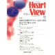 Heart View (ハート ビュー) 2019年 11月号 [雑誌]