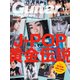 Guitar magazine (ギター・マガジン) 2019年 11月号 [雑誌]