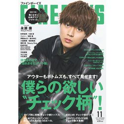 FINE BOYS(ファインボーイズ) 2019年 11月号 [雑誌]