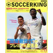 SOCCER KING (サッカーキング) 2019年 11月号 [雑誌]