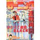 週刊 モーニング 2019年 10/24号 [雑誌]