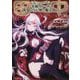 田中―年齢イコール彼女いない歴の魔法使い〈10〉(GC NOVELS) [単行本]