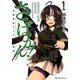 さばかん! 1－甲斐高校サバゲ部隊（RideComics） [コミック]