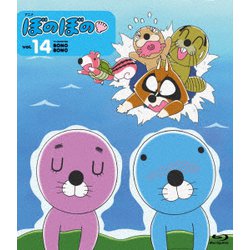 ぼのぼの 14 [Blu-ray Disc]