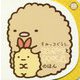 すみっコぐらし とんかつとさがしえのほん（単行本<389>） [絵本]