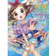 ひみつの妖精ハウス―キケンなパールさがし（ひみつの妖精ハウス〈9〉） [単行本]