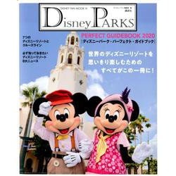 ヨドバシ.com - Disney PARKS PERFECT GUIDEBOOK 2020 ディズニー