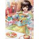 異世界でちびドラゴンを手料理で育てることになりました。 [文庫]