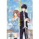 君の青色―いつのまにか好きになってた（ポケットショコラ） [新書]