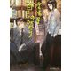 （P（あ）4-14）よろず占い処 陰陽屋百ものがたり（ポプラ文庫ピュアフル<0>） [文庫]