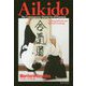 Aikido, the Contemporary Martial Art of Harmony [単行本]