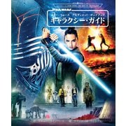 スター・ウォーズ アルティメット・ポップアップ ギャラクシー・ガイド [絵本]