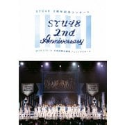 STU48 2nd Anniversary STU48 2周年記念コンサート 2019.3.31 in 広島国際会議場