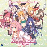 プリンセスコネクト!Re:Dive PRICONNE CHARACTER SONG 10