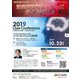 増刊 油空圧技術 2019年 10月号 [雑誌]