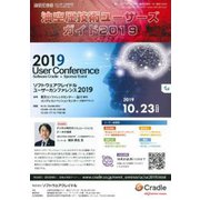 増刊 油空圧技術 2019年 10月号 [雑誌]