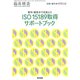 増刊臨床検査 2019年 10月号 [雑誌]