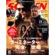 SCREEN(スクリーン) 2019年 12月号 [雑誌]