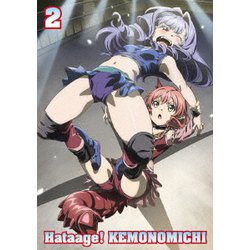 ヨドバシ.com - 旗揚! けものみち 第2巻 [DVD] 通販【全品無料配達】