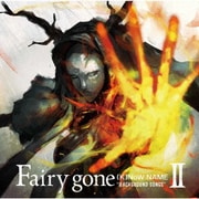 Fairy gone "BACKGROUND SONGS" Ⅱ (TVアニメ『Fairy gone フェアリーゴーン』挿入歌アルバム)
