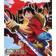 ONE PIECE ワンピース 20THシーズン ワノ国編 PIECE.1