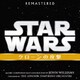 ジョン・ウィリアムズ／スター・ウォーズ エピソード2/クローンの攻撃 オリジナル・サウンドトラック