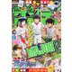週刊少年サンデー 2019年 10/30号 [雑誌]