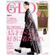 GLOW (グロー) 2019年 12月号 [雑誌]