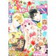Sho-Comi(少女コミッ 2019年 11/5号 [雑誌]