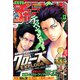 月刊 少年チャンピオン 2019年 12月号 [雑誌]