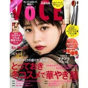 VoCE (ヴォーチェ) 2019年 12月号 [雑誌]