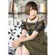 はたち。―富田美憂フォトエッセイ [単行本]